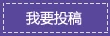 为什么我的篮球罚球总是不进?_2